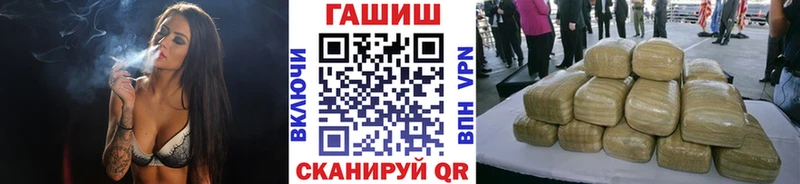 Хочу наркоту Володарск КОКАИН  Мефедрон  АМФЕТАМИН  Канабис  Альфа ПВП 