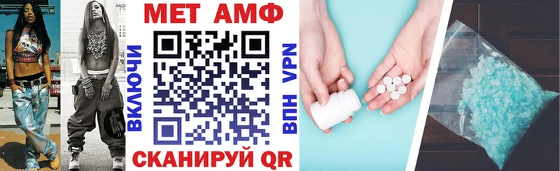 АМФ 98%  kraken ССЫЛКА  Володарск 