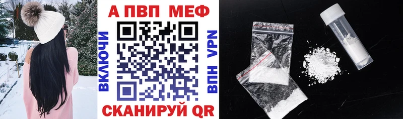 Alpha PVP СК КРИС Володарск
