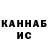 Кетамин VHQ polinananasr