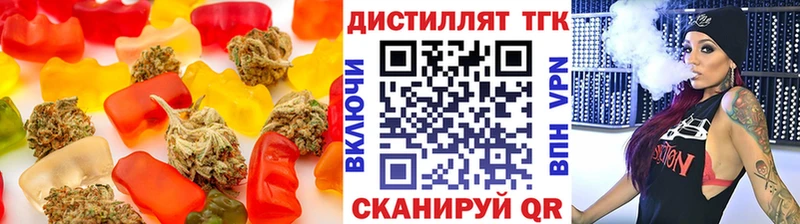 Canna-Cookies марихуана  блэк спрут маркетплейс  Володарск 