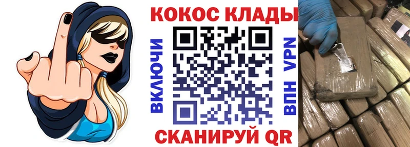 Cocaine Колумбийский  Володарск 