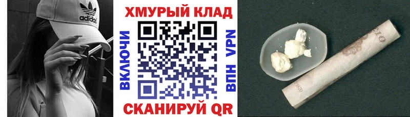 ГЕРОИН афганец  Володарск 