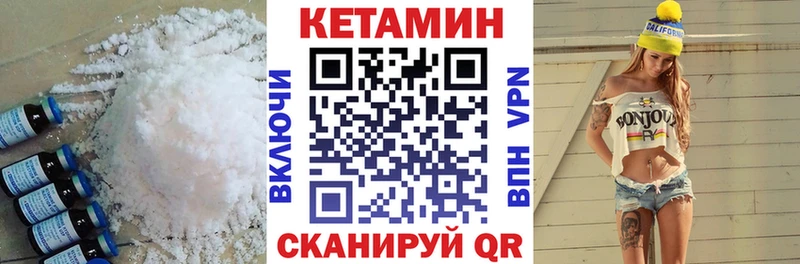 купить  сайты  Володарск  дарк нет клад  Кетамин VHQ 