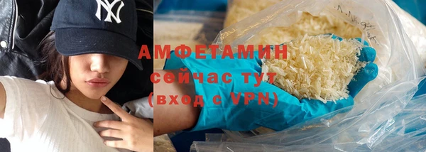 соль курить ск Белоозёрский