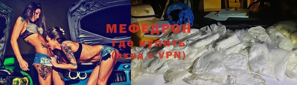 соль курить ск Белоозёрский