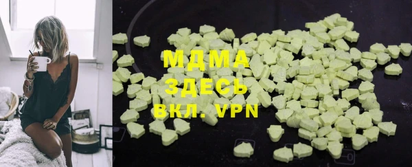 соль курить ск Белоозёрский