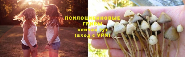 наркотики Беломорск