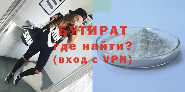 наркотики Беломорск