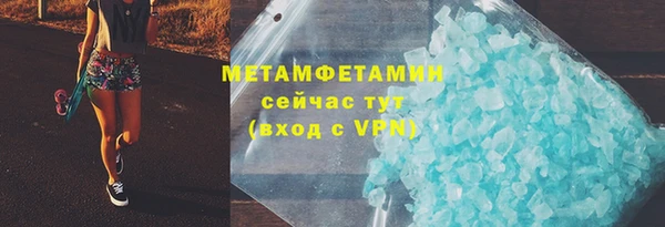 соль курить ск Белоозёрский