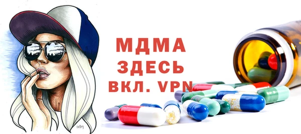 наркотики Беломорск
