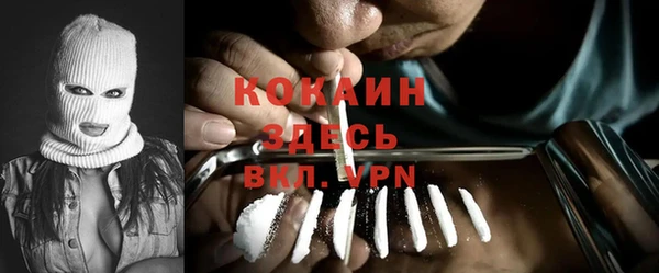 спиды Белокуриха
