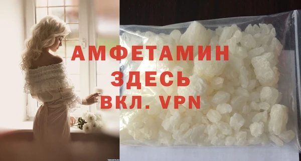 спиды Белокуриха