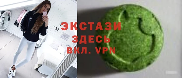соль курить ск Белоозёрский