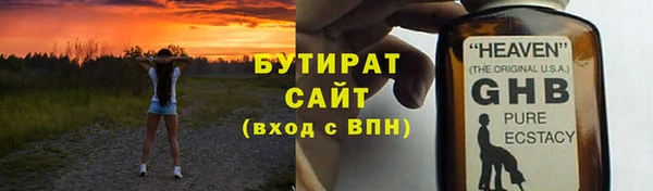 наркотики Беломорск