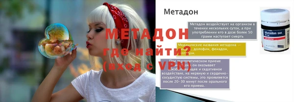 наркотики Беломорск