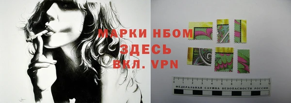 наркотики Беломорск