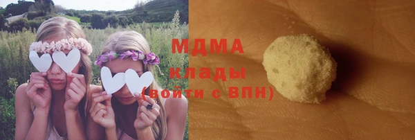 спиды Белокуриха