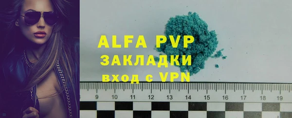 спиды Белокуриха