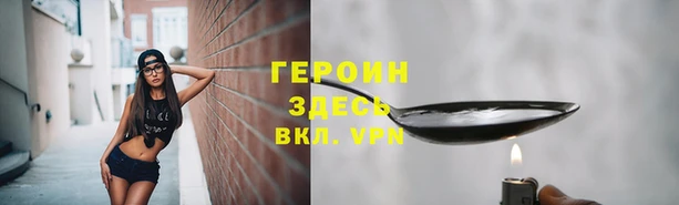 спиды Белокуриха