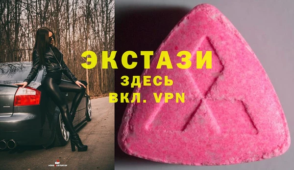 наркотики Беломорск