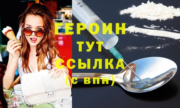 наркотики Беломорск