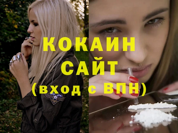соль курить ск Белоозёрский