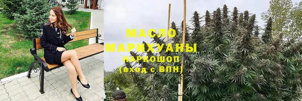спиды Белокуриха