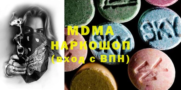 наркотики Беломорск