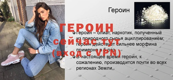 наркотики Беломорск