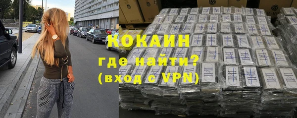 наркотики Беломорск