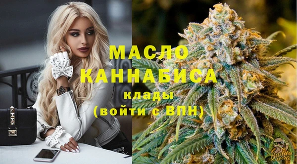 спиды Белокуриха