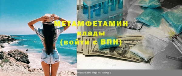 соль курить ск Белоозёрский