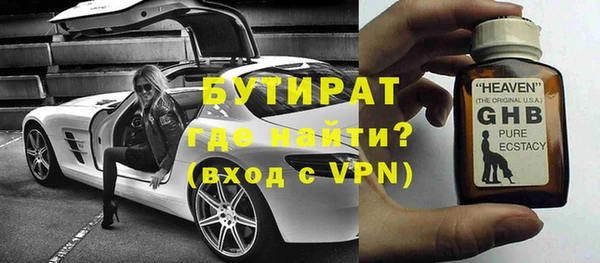 спиды Белокуриха