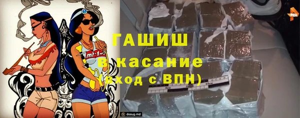 спиды Белокуриха