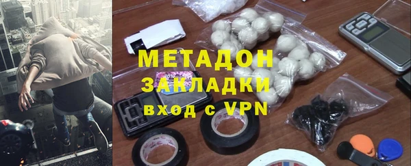 спиды Белокуриха