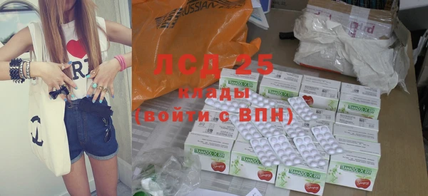соль курить ск Белоозёрский