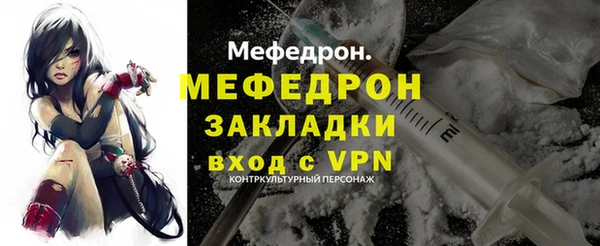 спиды Белокуриха