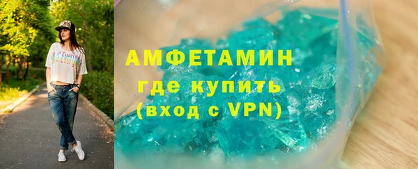 спиды Белокуриха