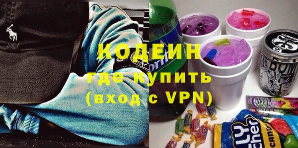 наркотики Беломорск