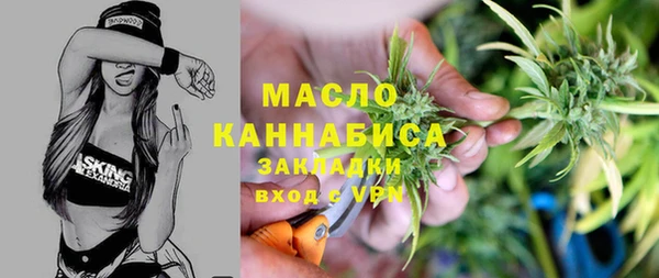 соль курить ск Белоозёрский