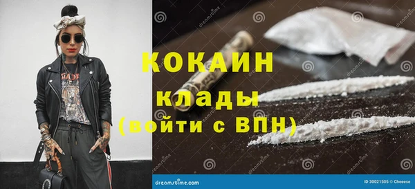 наркотики Беломорск