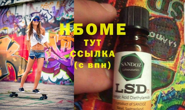 спиды Белокуриха