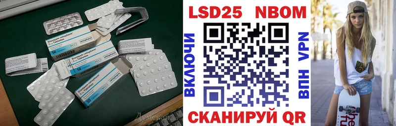 мориарти клад  закладки  mega рабочий сайт  Володарск  Лсд 25 экстази кислота 