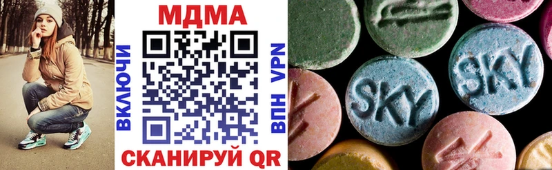 купить закладку  Володарск  МДМА кристаллы 