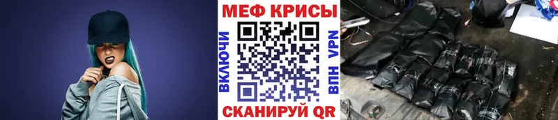 цены наркотик  Володарск  Мефедрон VHQ 