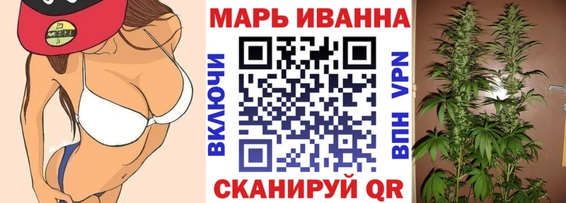 Бошки марихуана марихуана  blacksprut зеркало  darknet телеграм  Володарск 
